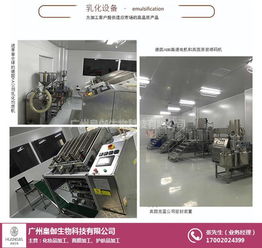 臨沂皇伽 服務至上的防曬與珠寶加工專家