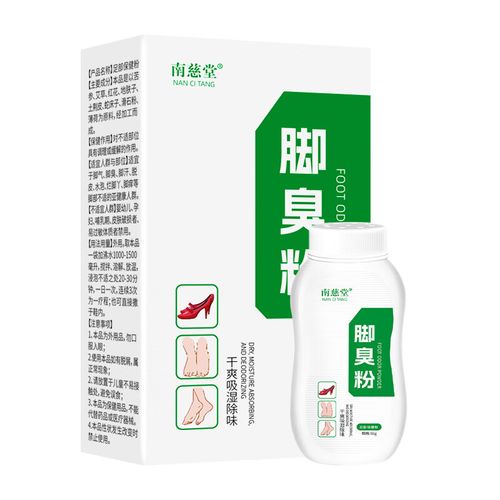 清爽一夏，告別腳臭——南慈堂臭腳粉在線評測