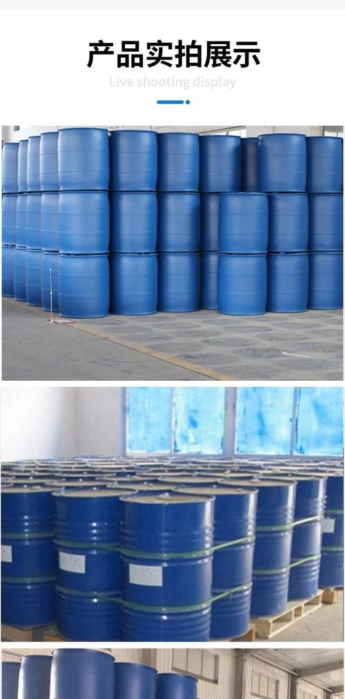 瀝青廢氣除味劑 工業生產硫化物與惡臭氣體的高效治理方案